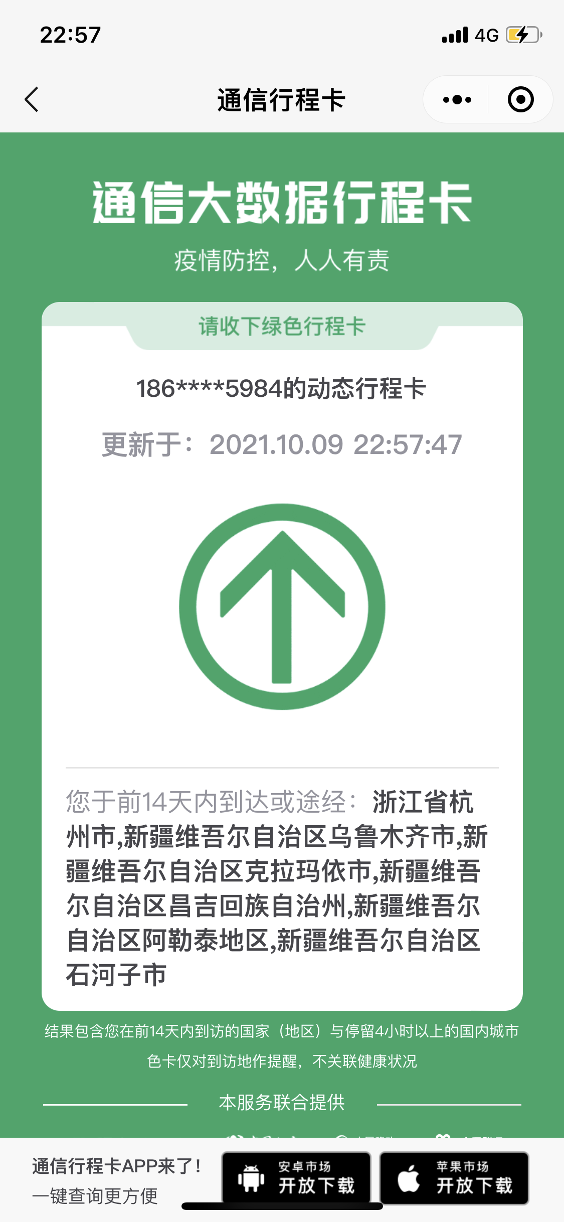IMG_0032.PNG