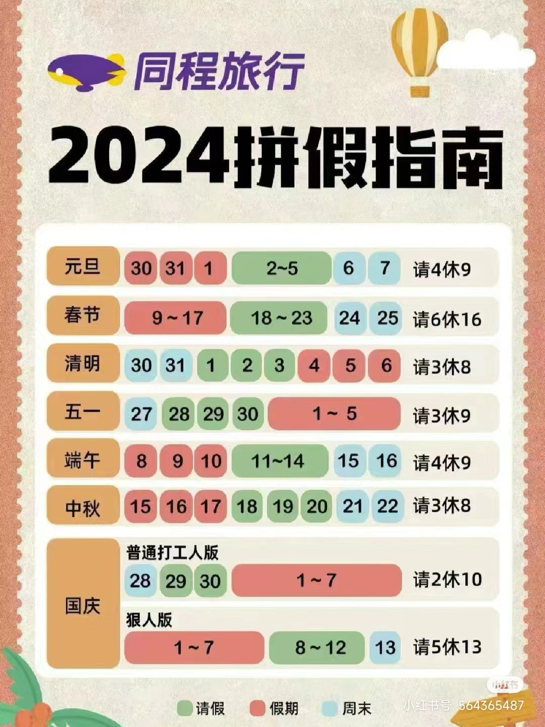 78A6EB05-E700-47A8-B794-59166F728B99-458-000000CFEDD8A5F4.PNG