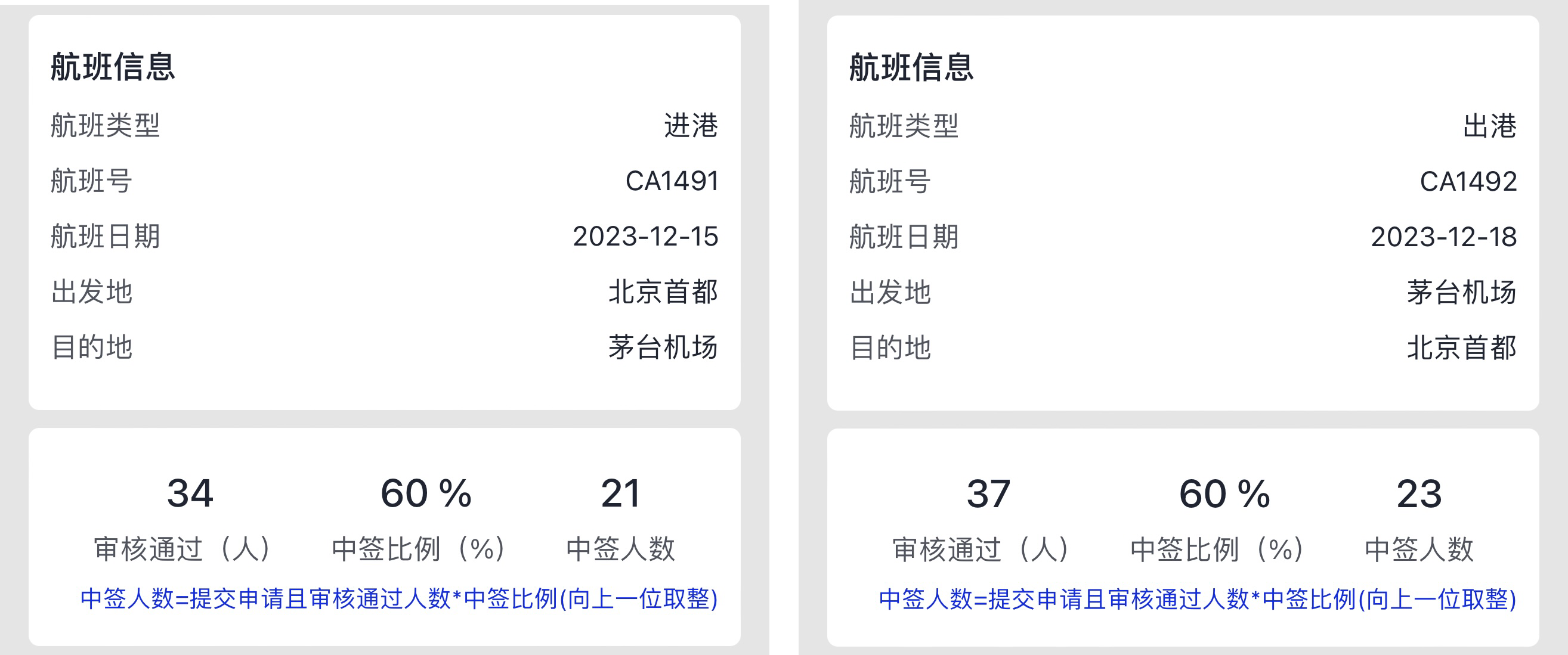 抽奖.png