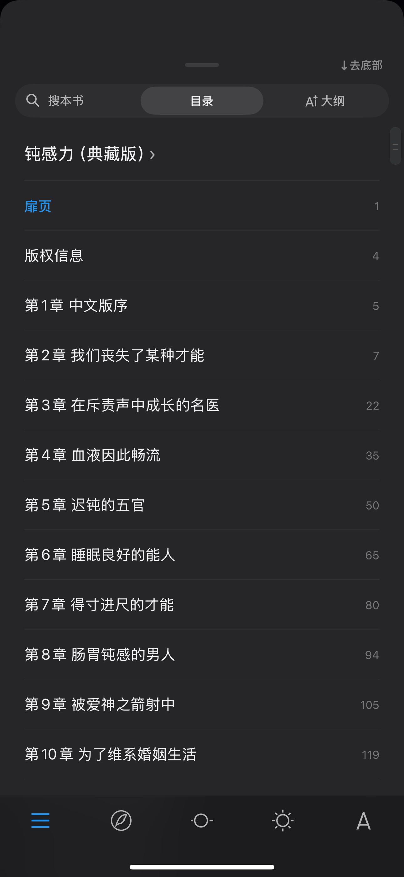 IMG_6862.PNG