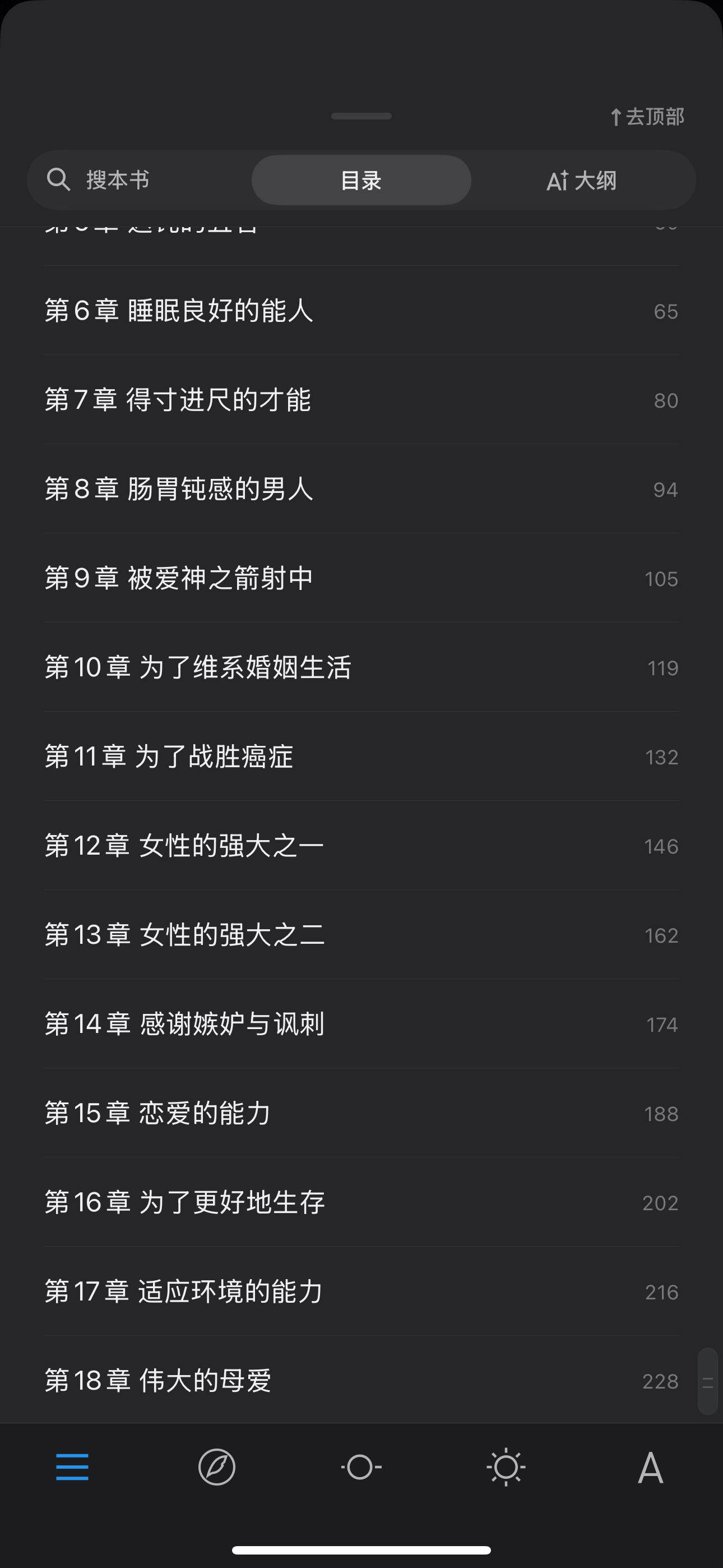 IMG_6863.PNG