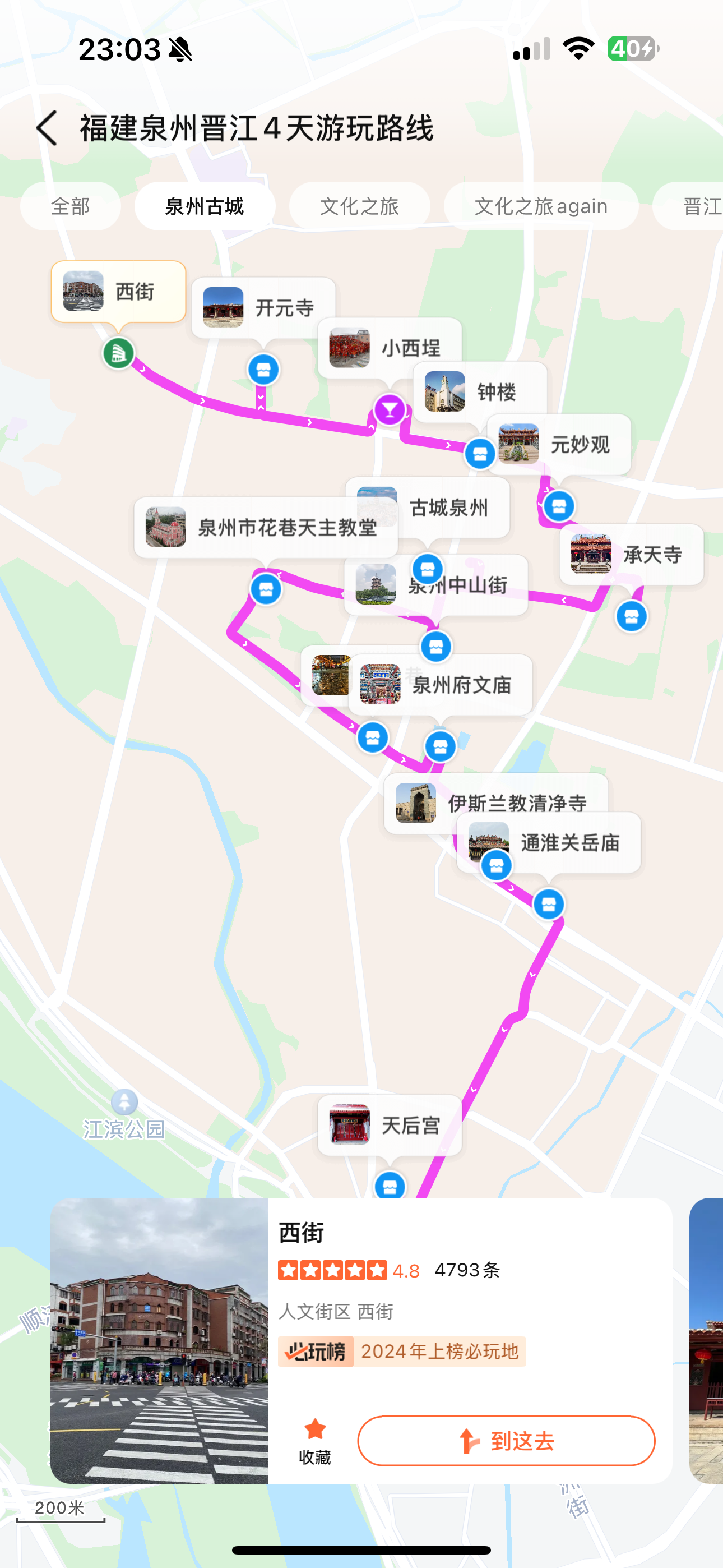 IMG_6912.PNG